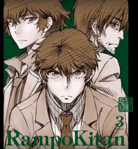 File:Rk3.png
