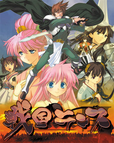 파일:Sengoku rance.jpg