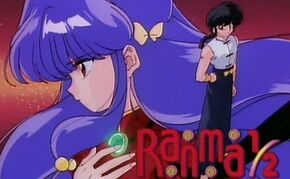 Ranma OVA 1.jpg