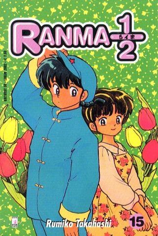 File:Greatest15.jpg