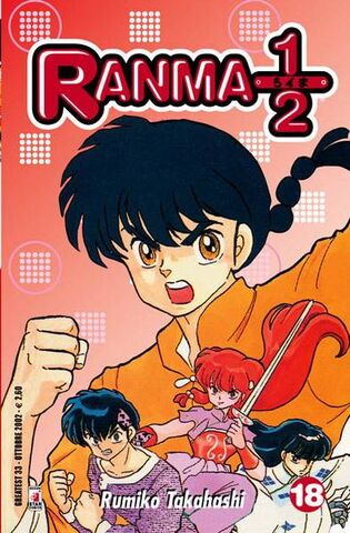File:Greatest18.jpg