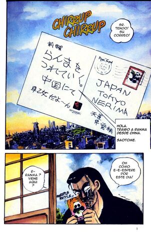 Archivo:RM01-002.jpg