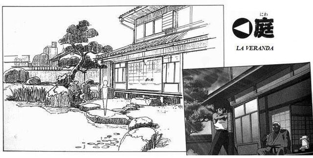 File:Veranda.jpg