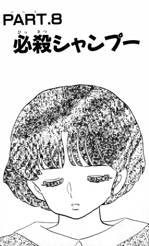 Archivo:Capitulo 8 (Vol 4).png