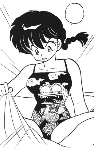 File:Cursed Bathing Suit.png