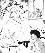 Genma large