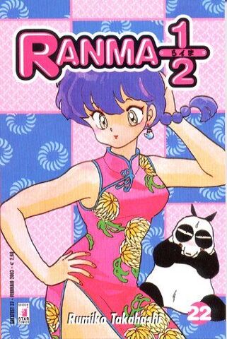 File:Greatest22.jpg