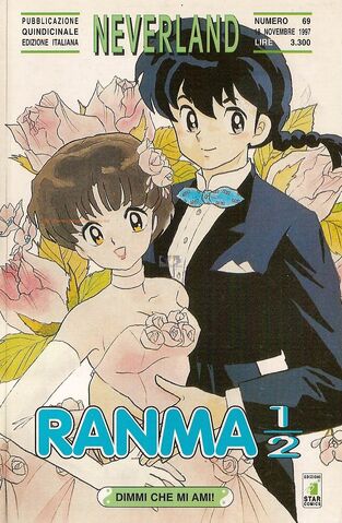 File:Neverland31.jpg