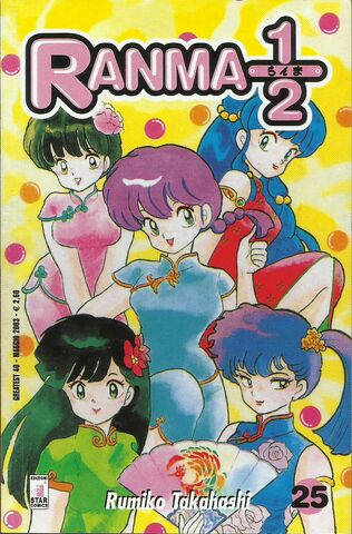File:Greatest25.jpg