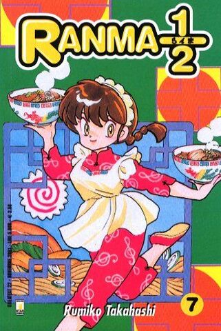 File:Greatest7.jpg