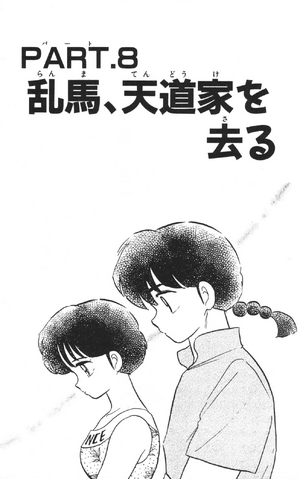 File:Vol36Chapter8.png