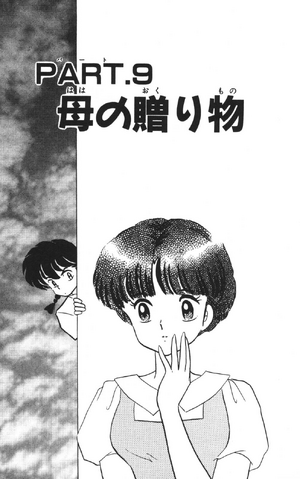 File:Vol36Chapter9.png
