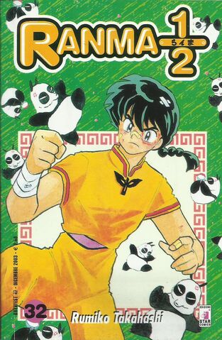 File:Greatest32.jpg