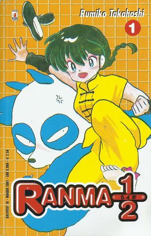 File:Greatest1.jpg