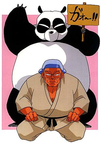 Datei:Genma.jpg