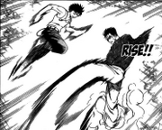 186px-Rise PSI