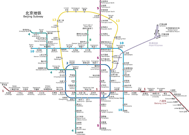 File:Beijing Subway Map.png