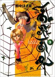 55955l-1-