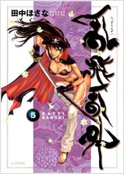 55959l-1-