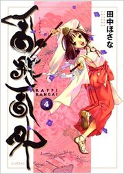 55957l-1-