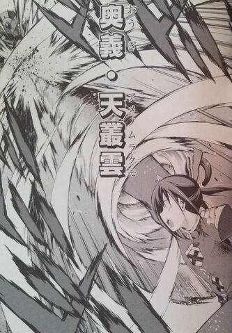 File:Mikotokiller.jpg