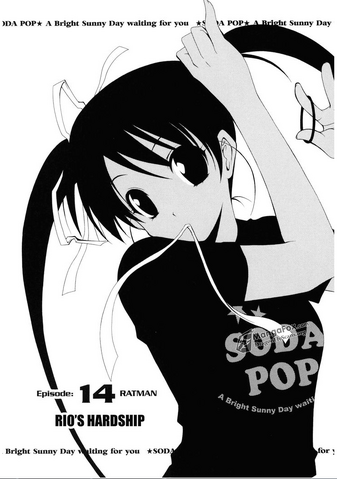 File:Chapter 14.png