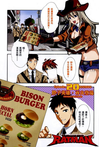 File:Chapter 20.png