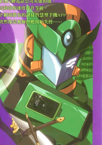 File:IS-KA05.png