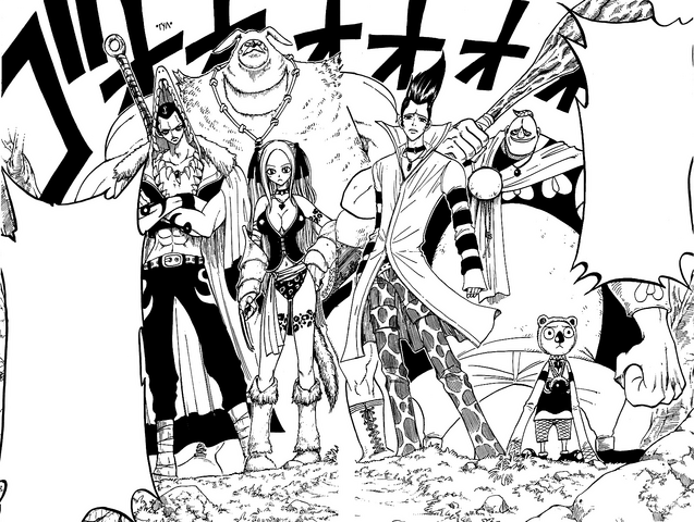 File:Six Guards.png