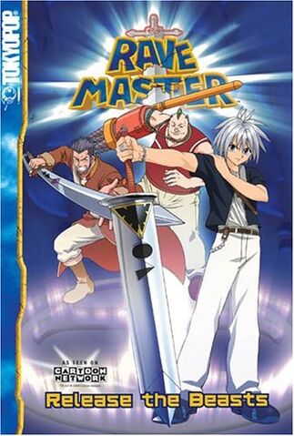 File:RM DVD02.jpg