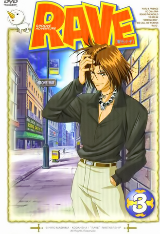 File:RM DVD3.png