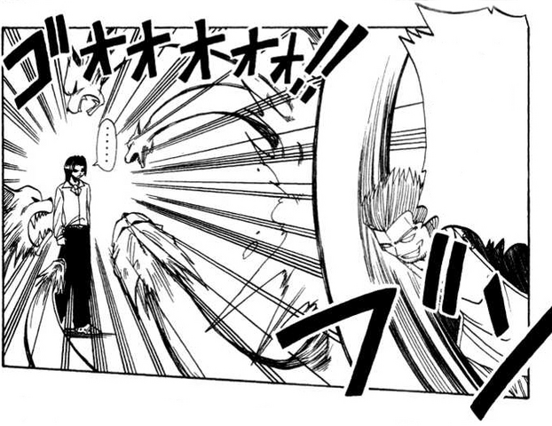 File:Lance's Illusion Beast.png