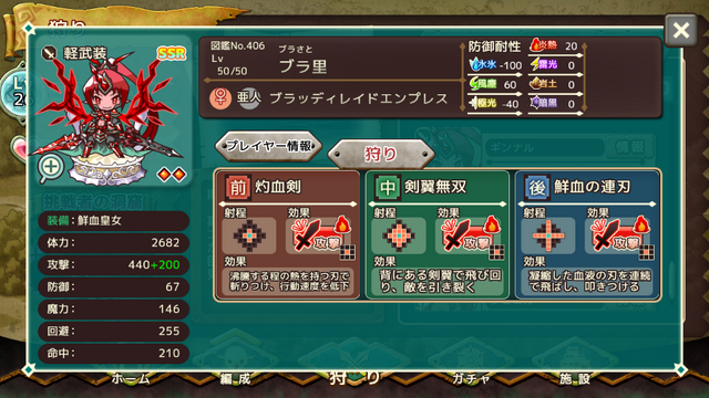 File:Screenshot 2016-10-01-15-43-30.png