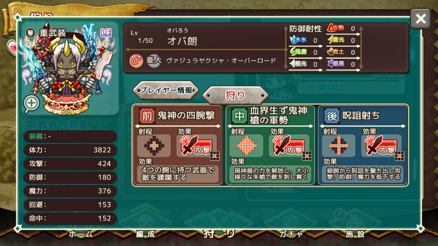 File:Screenshot 2016-07-02-13-38-17.png
