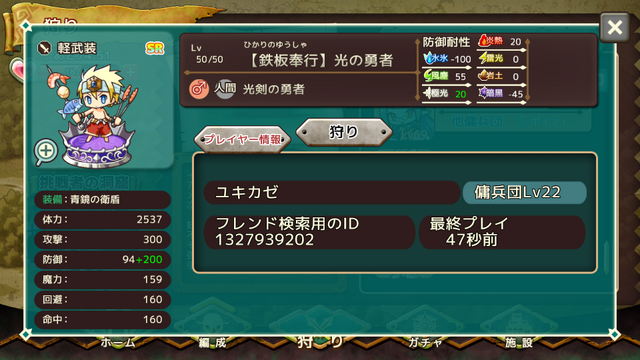 File:Screenshot 2016-07-19-01-45-51.png