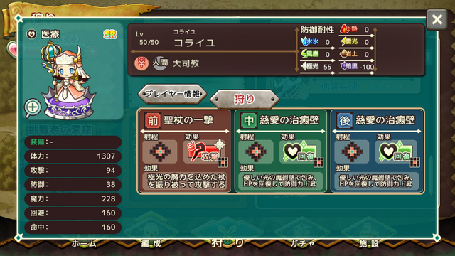 File:Screenshot 2016-07-27-23-19-02.png