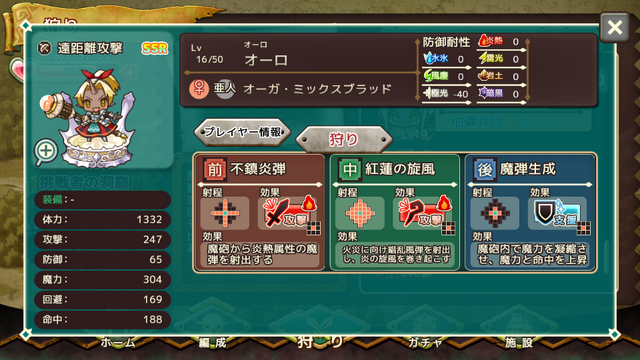 File:Screenshot 2016-08-06-08-21-22.png