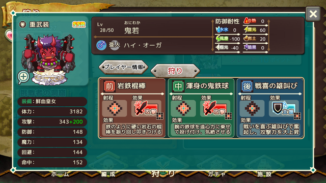 File:Screenshot 2016-08-21-22-37-13.png