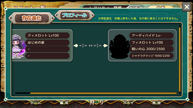 File:Screenshot 2016-09-26-03-47-34.png