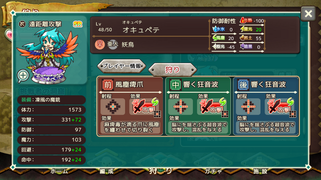File:Screenshot 2016-07-22-13-54-13.png