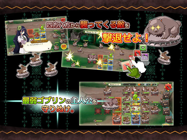 File:Kbp remonster game4.jpg