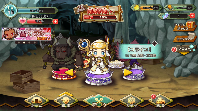 File:Screenshot 2016-08-02-11-48-47.png