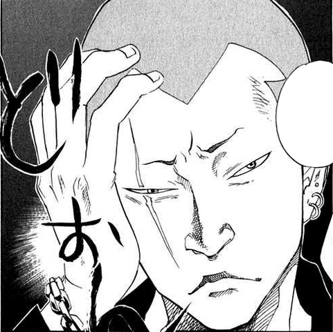 Fichier:Jirô.png