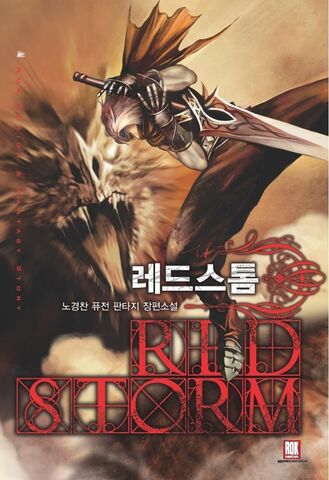 File:RSNCover.jpg