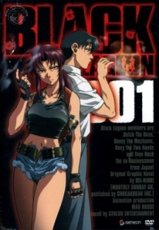File:Black Lagoon.jpg