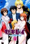 Sekirei-204x300