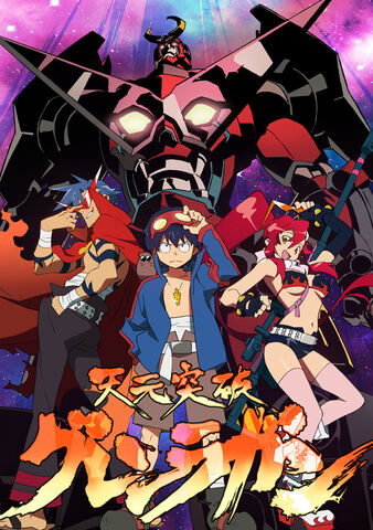 File:Tengentoppagurrenlagann.jpg