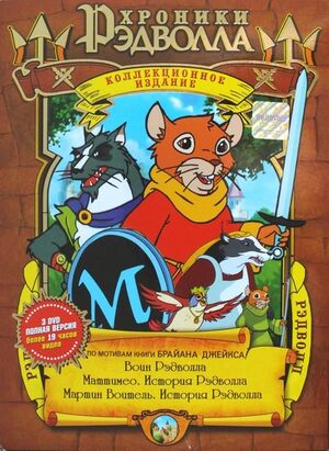 Russ123dvd