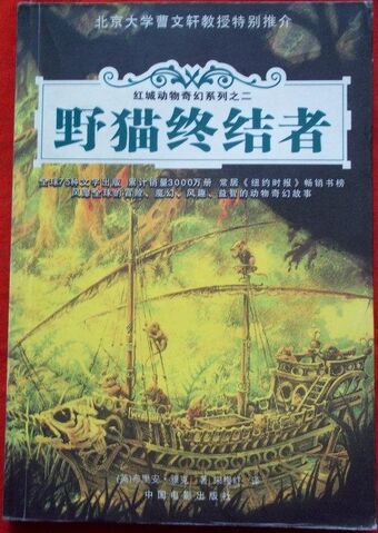 File:MossflowerChina2.jpg
