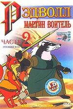 RussianDVDMtW